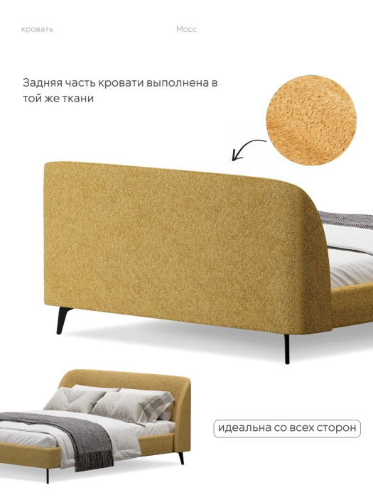 Кровати 180х200, Кровать двуспальная 180х200  на ножках букле