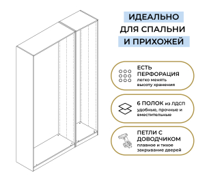 Шкаф трехдверный Макс 1500 мм, вариант №2 (ЛДСП/МДФ)
