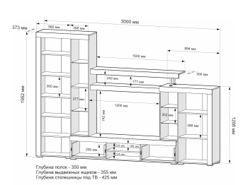 Гостиная Маркус GOJA1