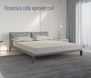 Столлайн / Матрас Столплит Сити - Валенсия 1200*2000