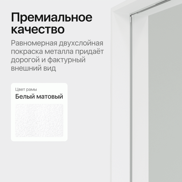 Зеркала в спальню, Зеркало в раме настенное прямоугольное HALFEO S Slim, 120*80 см