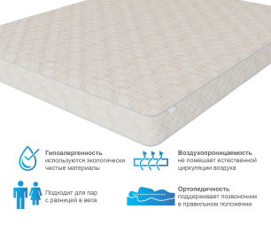 Столлайн / Матрас Столплит Корсика - Максимус 1600*2000