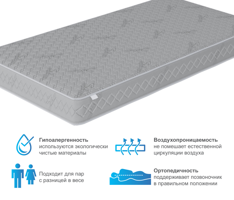 800 x 2000, Матрас Премиум Пломбир 800*2000