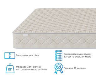 Столлайн / Матрас Столплит Корсика - Максимус 1200*2000