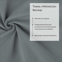 Прямой кухонный диван Тиан 198 ящик