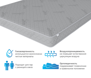 Столлайн / Матрас Сити - Бормио 1600*2000