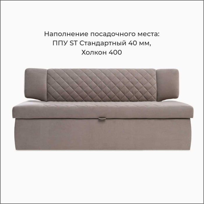 Диваны прямые кухонные, Прямой кухонный диван Тиан 183 ящик