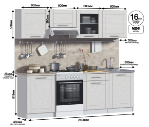 Кухонный гарнитур Натали Белый/МДФ Онденс/МетрополитанR5