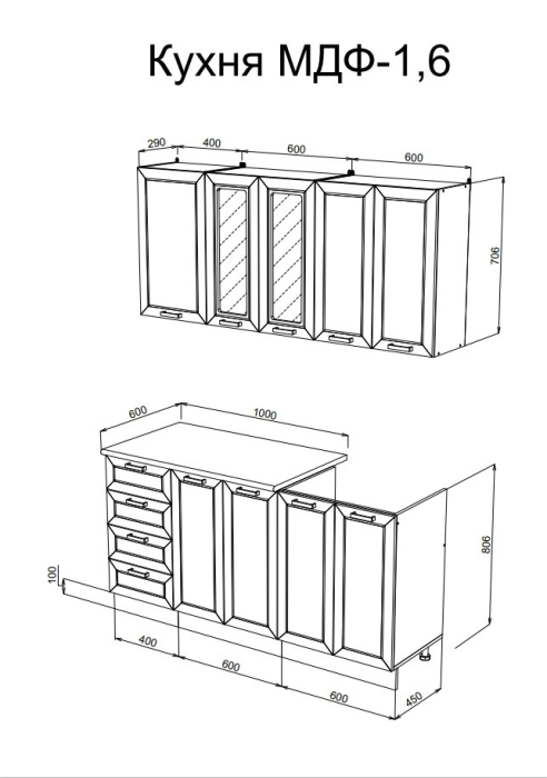 Кухонные гарнитуры, Кухня Агава 1,6 м Серый МДФ