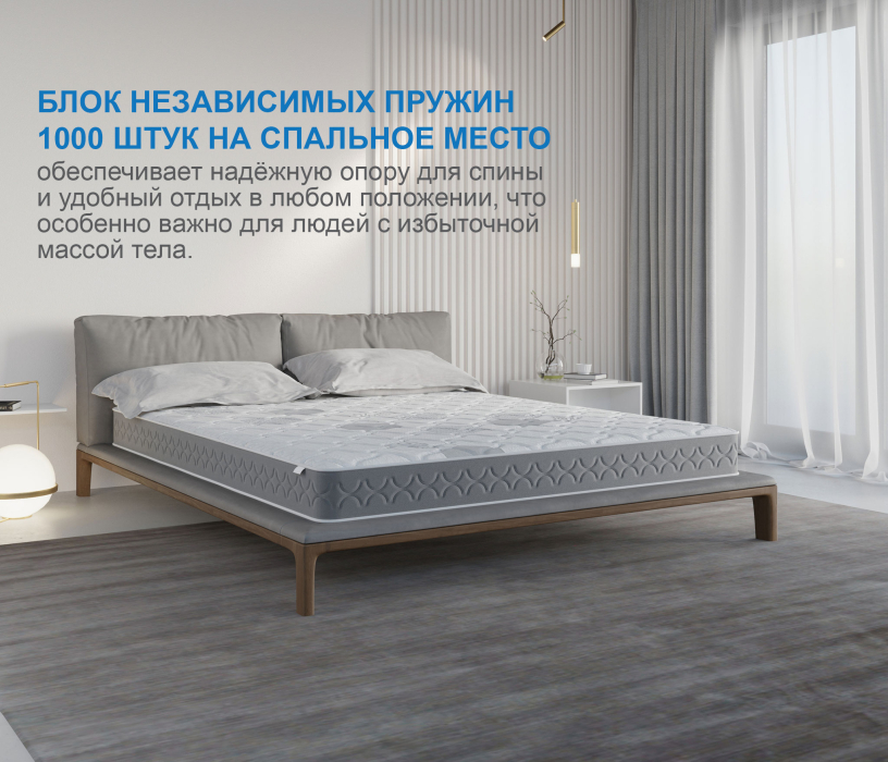 Другие размеры, Матрас Слип-Соната 1800х2000