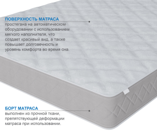 Столлайн / Матрас Корсика-Лайт 1200х2000