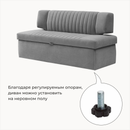 Прямой кухонный диван Аргус 183 дельфин