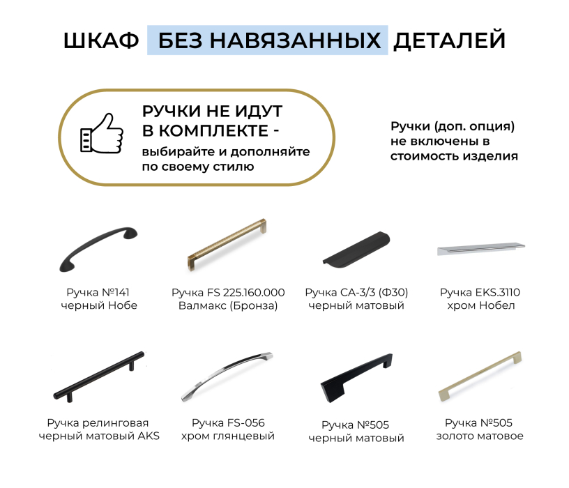 Для одежды, Шкаф двухдверный Макс 1000 мм, вариант №1 (ЛДСП)