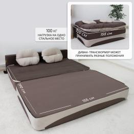 Бескаркасный диван-кровать Клиффорд Мини, спальное место 1550*1900 мм велюр