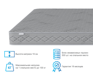 Столлайн / Матрас Сити - Бормио 1400*2000