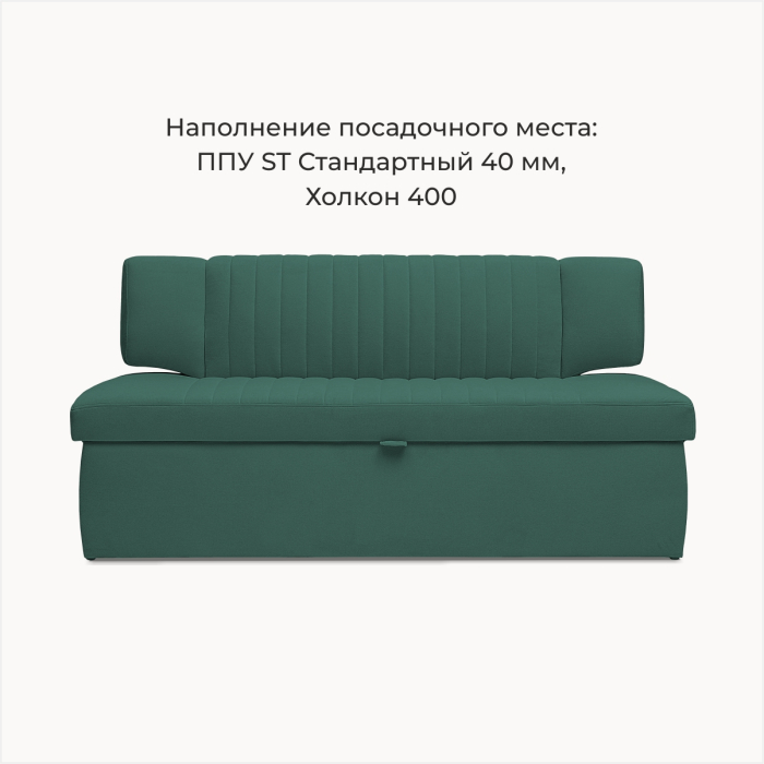 Диваны прямые кухонные, Прямой кухонный диван Аргус 168 дельфин