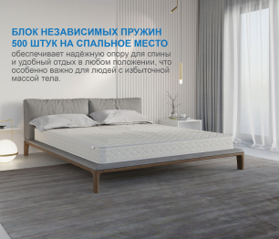 Столлайн / Матрас Корсика-Релакс 1200х2000