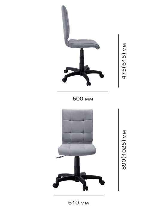 Для офиса и дома, Кресло Алекс