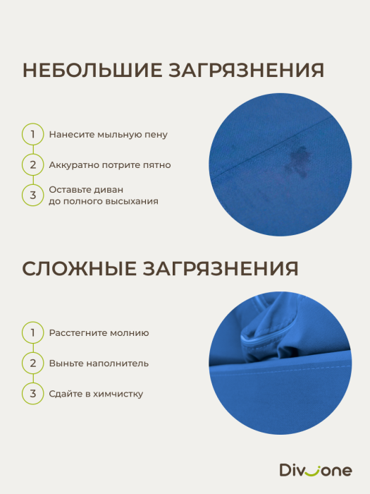 Диваны прямые, Бескаркасный диван-кровать Клиффорд 1950*930 мм велюр