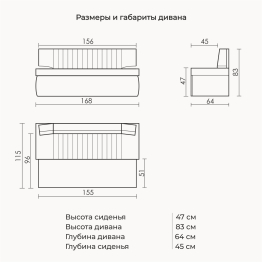 Прямой кухонный диван Аргус 168 дельфин