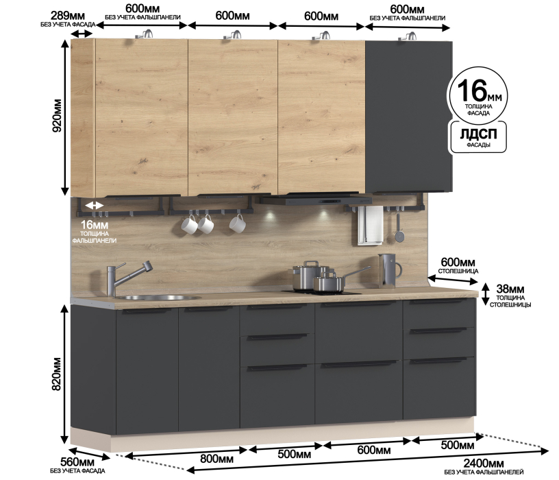 Кухонные гарнитуры, Кухонный гарнитур ЛОФТ Регина Песочный/Диамант серый, Дуб дикий 2,4 м
