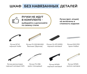 Шкаф двухдверный Макс 1000 мм, вариант №2 (ЛДСП, корпус дуб вотан)