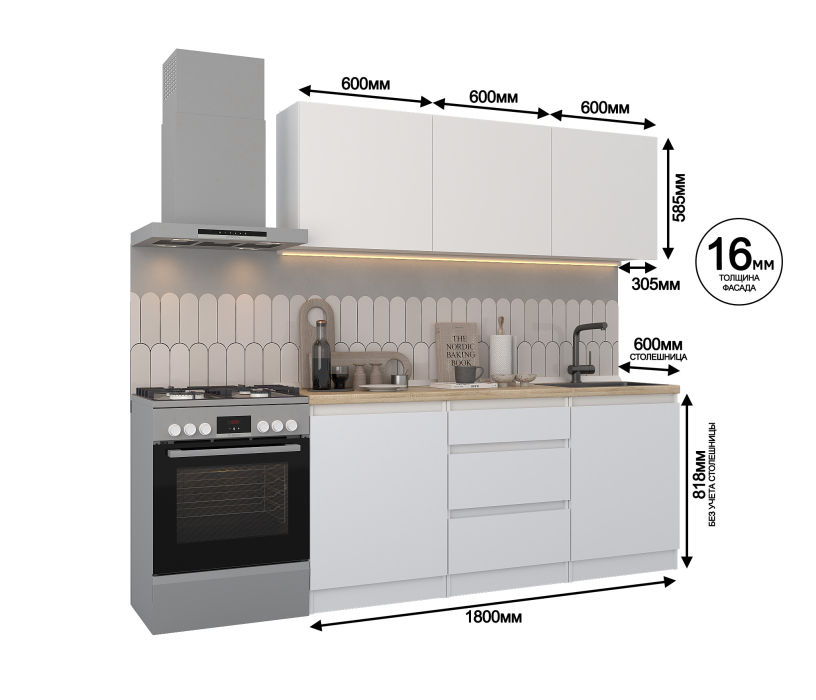 Кухонные гарнитуры, Кухонный гарнитур Леон прямой 180 см, белый