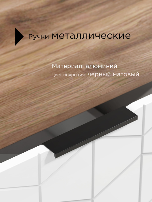 Прикроватные тумбы, Тумба прикроватная Контемпо КТ-04