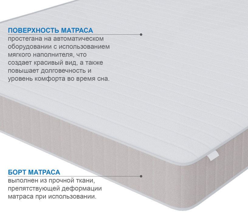 900 x 2000, Матрас Тропикана-Феникс 900х2000