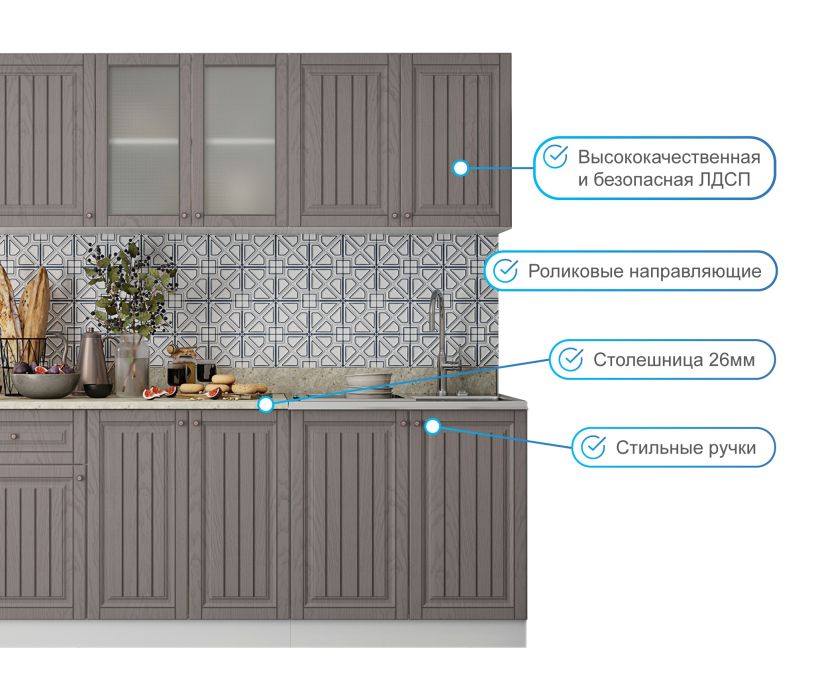 Кухонные гарнитуры, Кухня Хозяюшка 2,0 м Трюфель МДФ