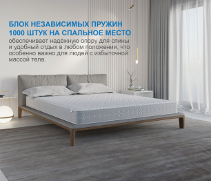 Столлайн / Матрас Наслаждение-Рафаэль 900х1900