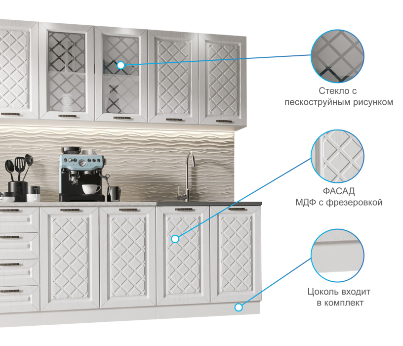 Кухня 2 метра, Кухня Агава 2,0 м Акация Белая МДФ