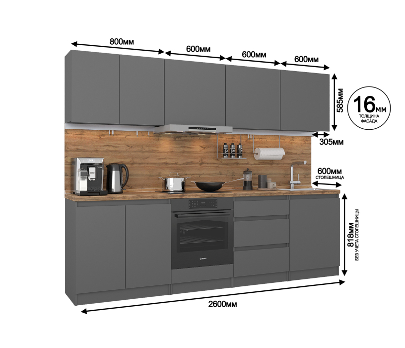 Кухонные гарнитуры, Кухонный гарнитур Леон прямой 260 см, диамант серый