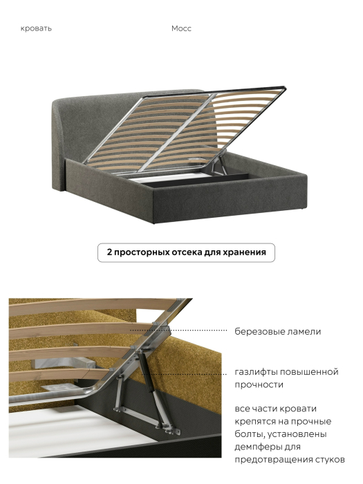Кровати 140х200, Кровать 140х200, двуспальная с подъёмным механизмом букле