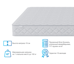 Столлайн / Матрас Классик-Оптима 1200*2000