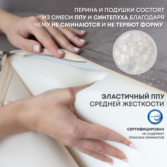 Бескаркасные диваны, Бескаркасный диван-кровать Клиффорд Мини, спальное место 1550*1900 мм велюр