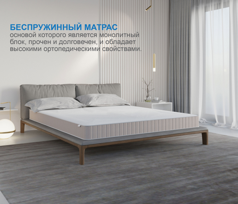 1600 x 2000, Матрас Тропикана-Феникс 1600х2000