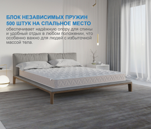 Столлайн / Матрас Юна 1400*2000