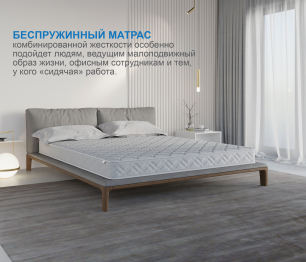 Столлайн / Матрас Классик-Кармен 1600х1900