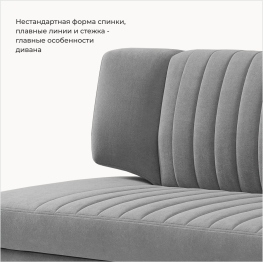 Прямой кухонный диван Аргус 198 ящик