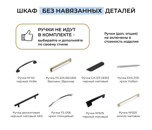 Шкаф четырехдверный Макс 2000 мм, вариант №2 (ЛДСП/МДФ)