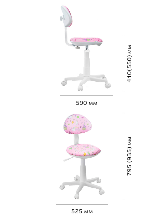 Для офиса и дома, Кресло Логика единорожки