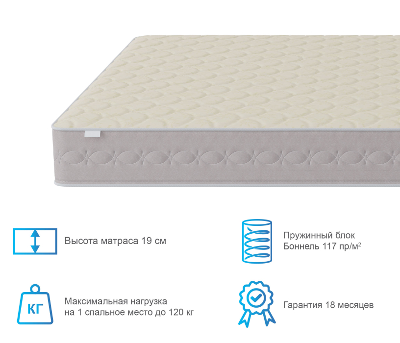 800 x 2000, Матрас Столплит Корсика - Лорд 800*2000