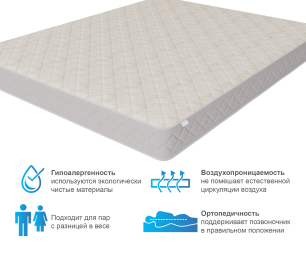 Столлайн / Матрас Столплит Сити - Валенсия 1600*2000