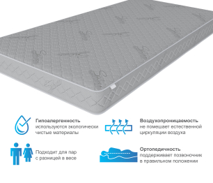 Столлайн / Матрас Фиеста 1200х2000