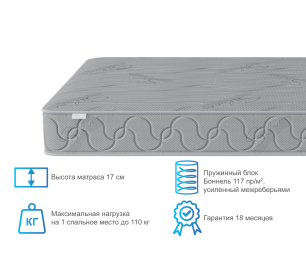 Столлайн / Матрас Флагман 800*2000