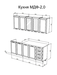 Кухня Агава 2,0 м Акация Белая/Мята МДФ