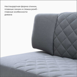 Прямой кухонный диван Тиан 198 ящик