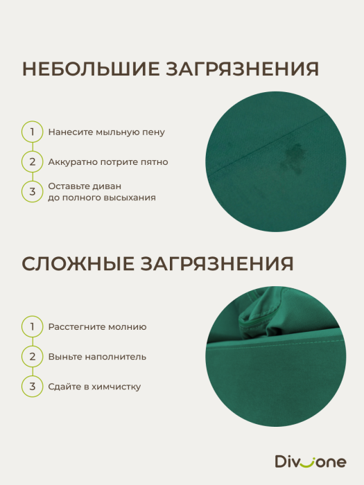 Диваны прямые, Бескаркасный диван-кровать Клиффорд 1950*930 мм велюр