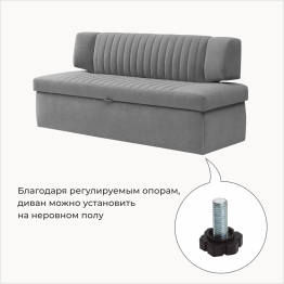 Прямой кухонный диван Аргус 183 ящик